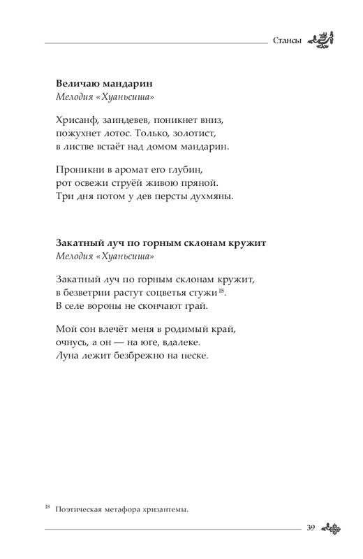 2024-page-0040