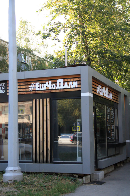 IMG_9087_обработано