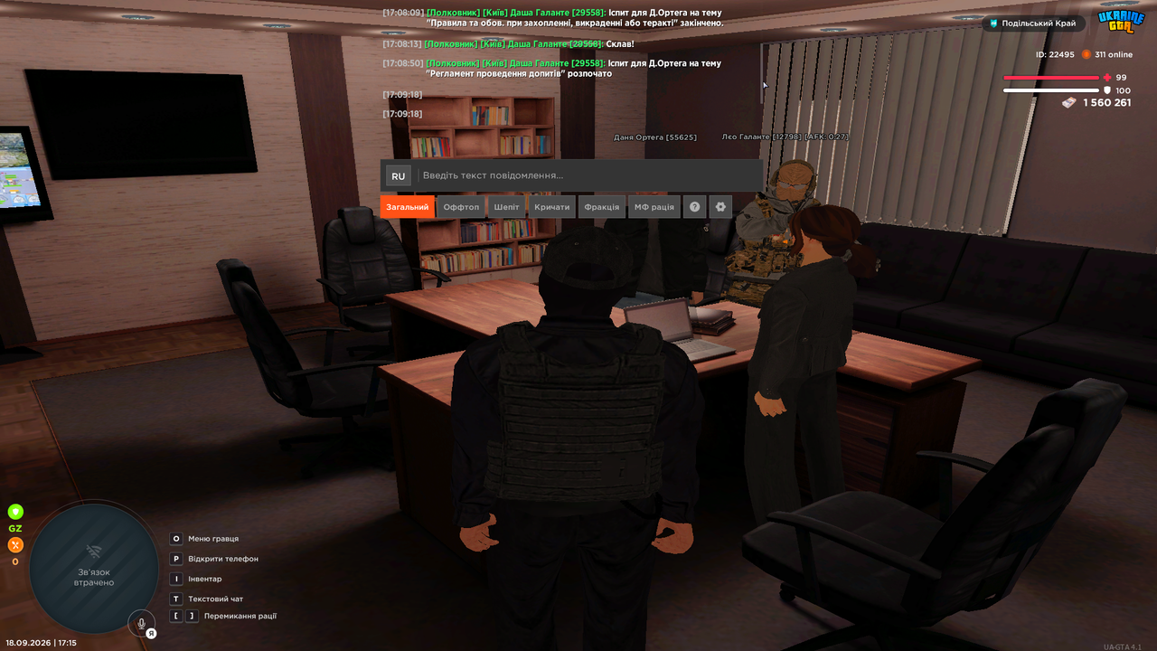 Grand Theft Auto San Andreas Screenshot 2026 09 18 17 15 04 25