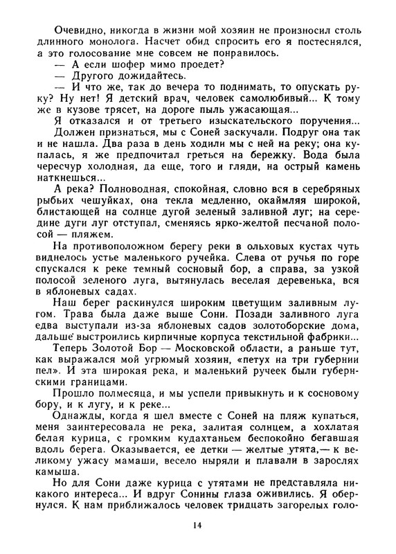 p0015
