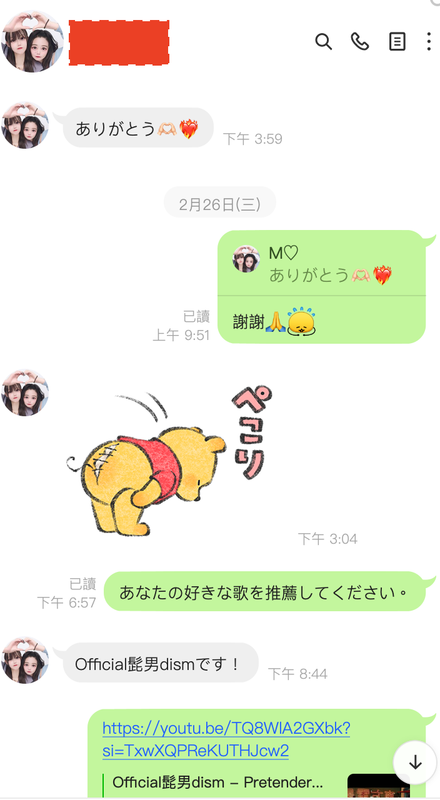 截圖 2025-03-03 13.28.12