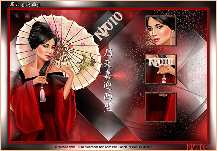 [Bild: kiyotokniri.jpg]