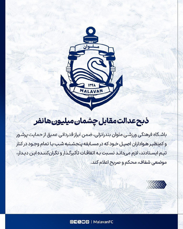 ۲۰۲۵۰۵۳۱_۲۲۲۴۳۹