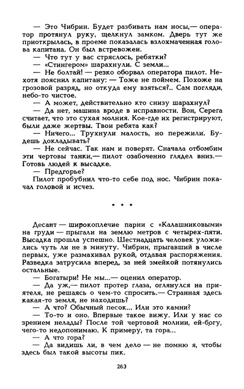 p0265