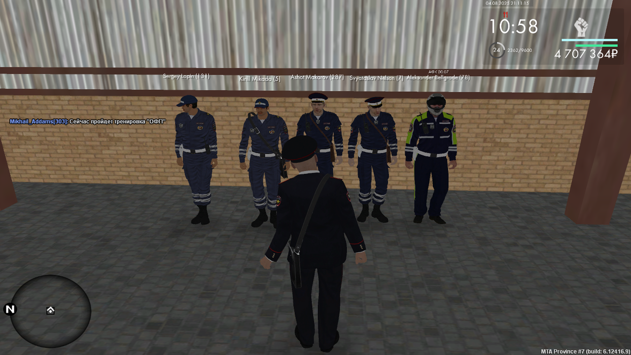 Снимок экрана (672)