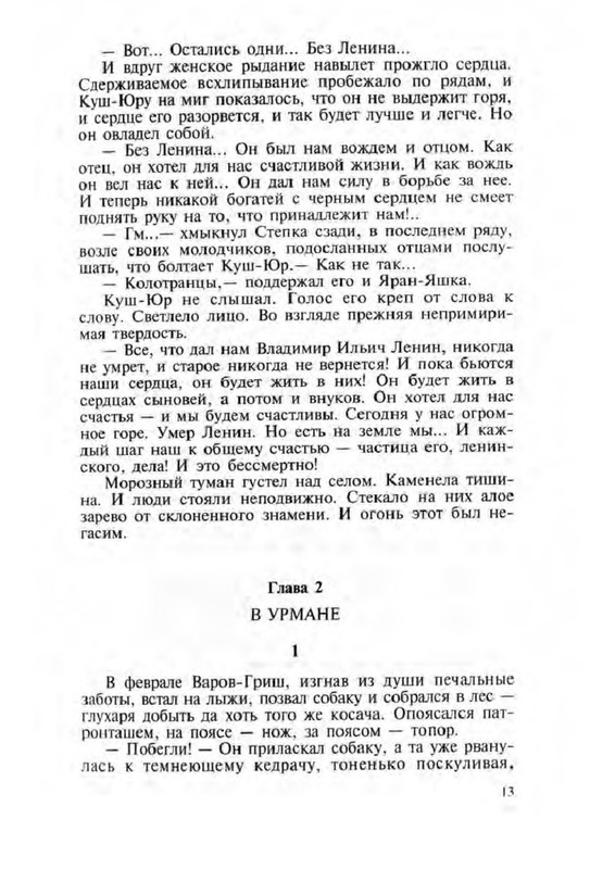 p0015