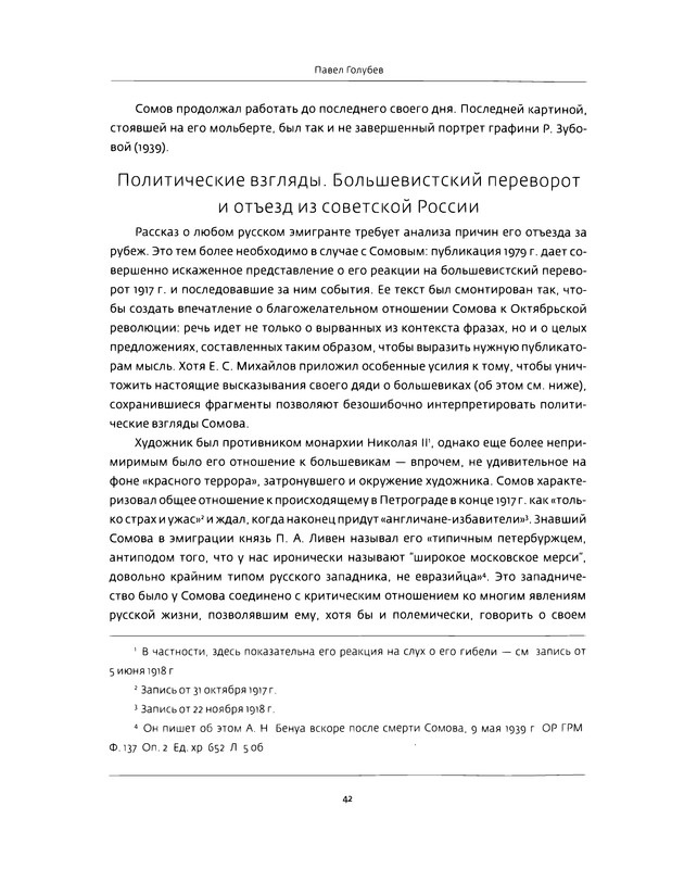 p0039