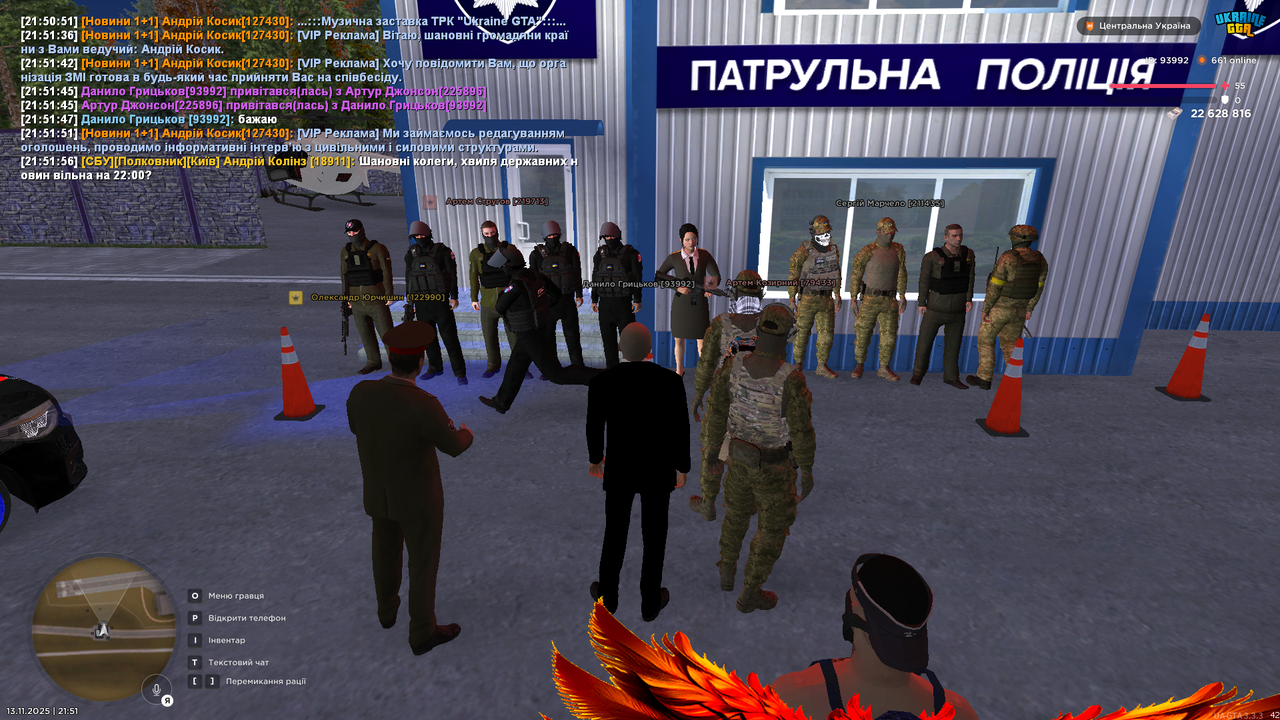 Снимок экрана (4359)