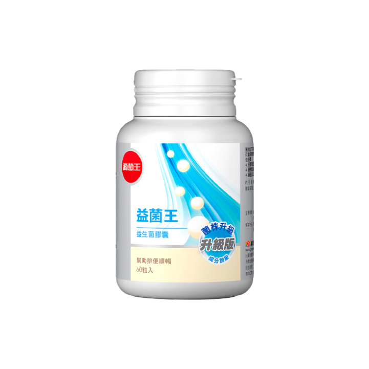 【葡萄王】益菌王 益生菌膠囊
