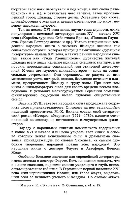 p0019