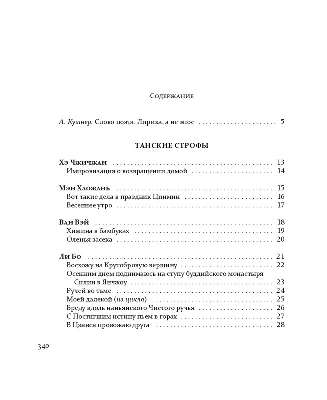 1-page-0100