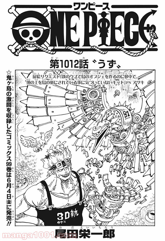 One Piece Chapter 1012 Komiraw Com