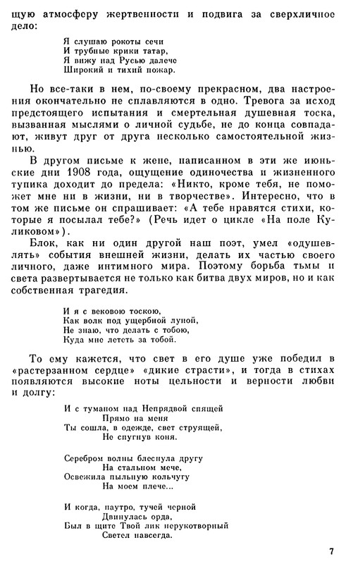 p0013