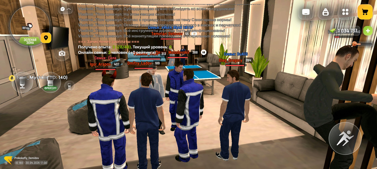 Screenshot 2026 04 30 17 00 05 64 4d3f9dd0791b04bcef30db0f729a7622