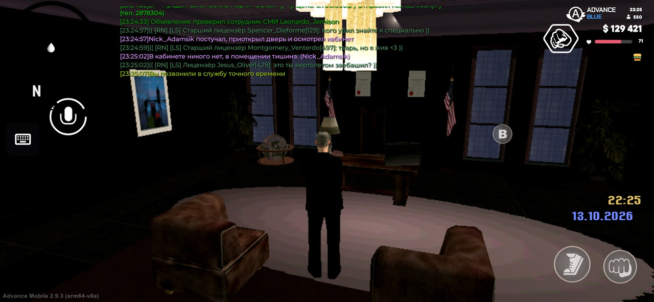 Screenshot 20261013 232509 Advance Mobile