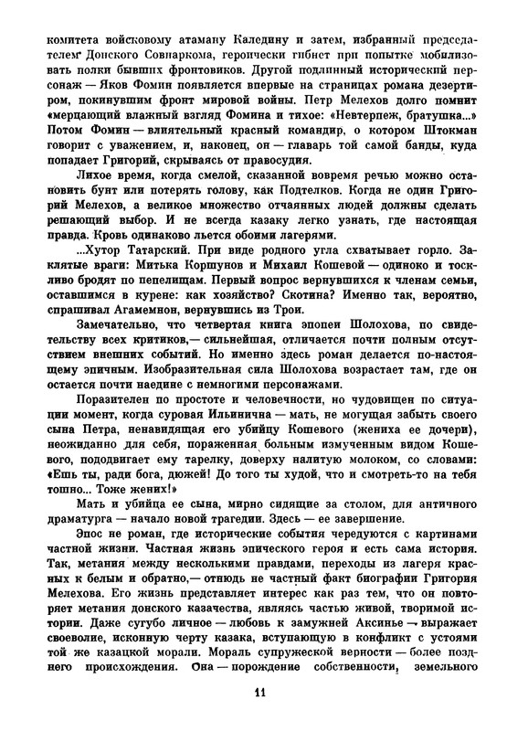 p0014