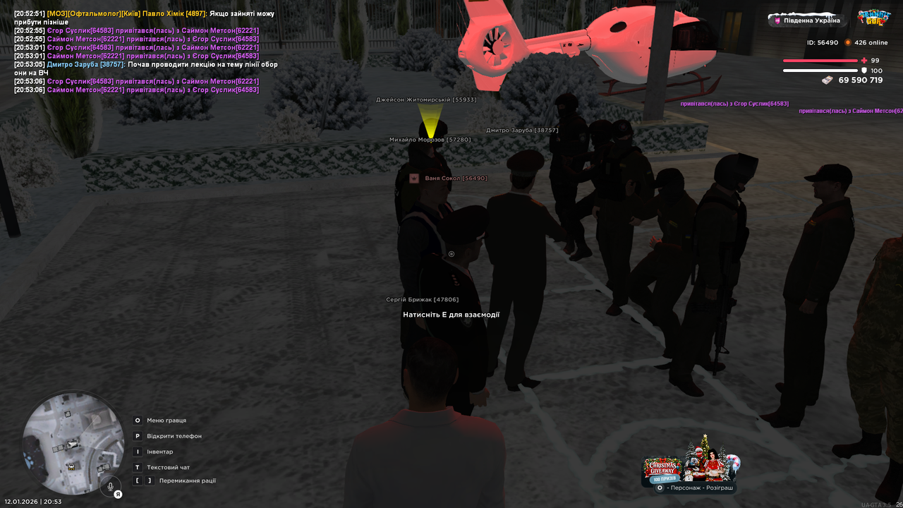 UKRAINE GTA 12 01 2026 20 53 10