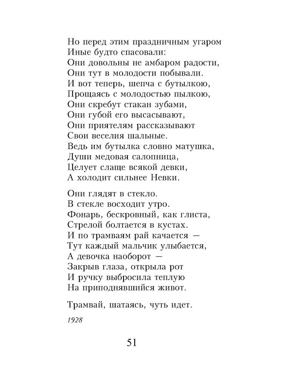 p0050