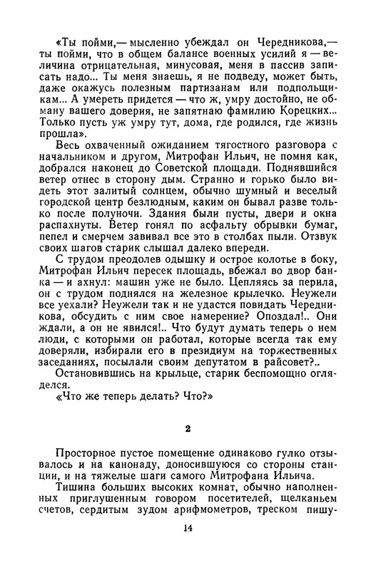 p0015