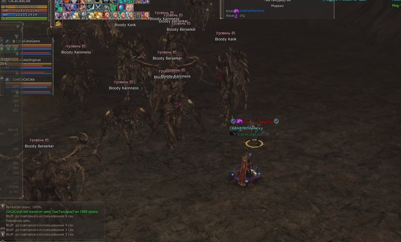 Снимок экрана 2025-08-06 232334