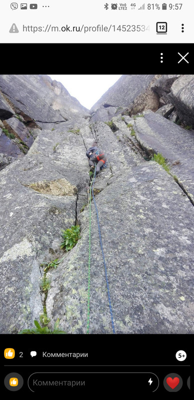 Screenshot_20200804-095702_Firefox