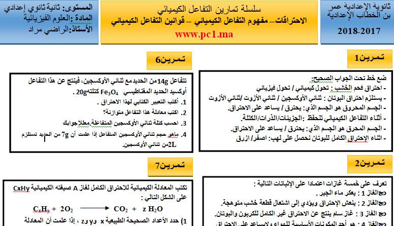 صورة