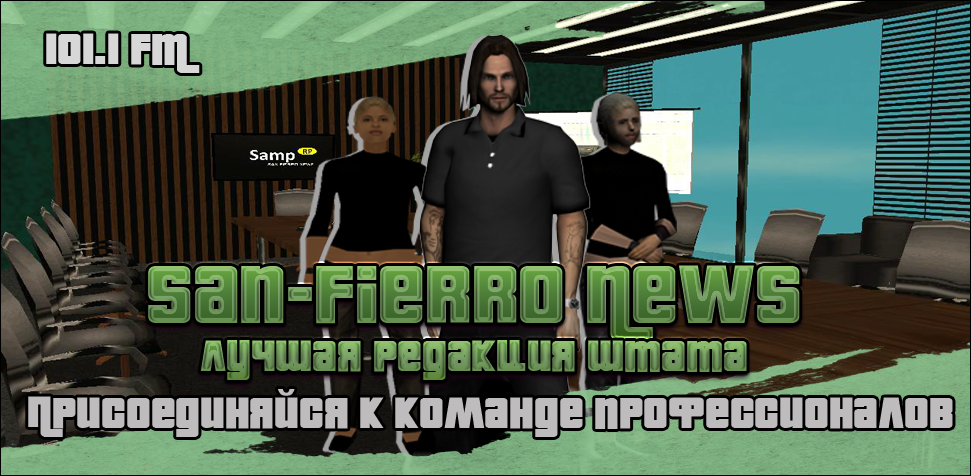 визитка cфн