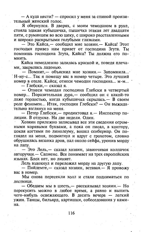 p0119