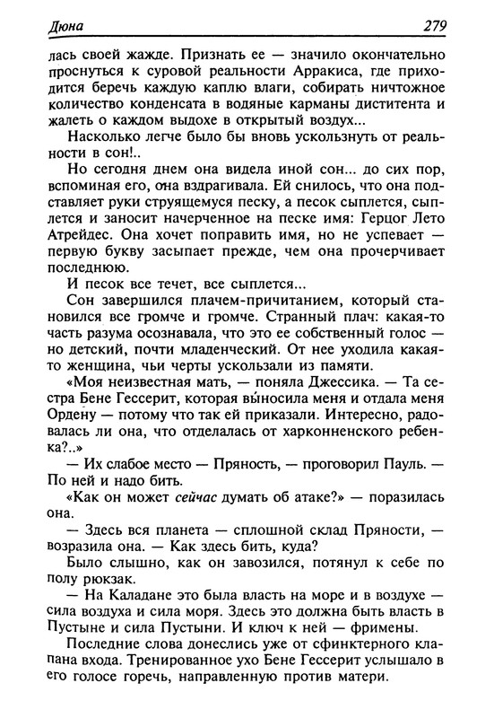 p0281