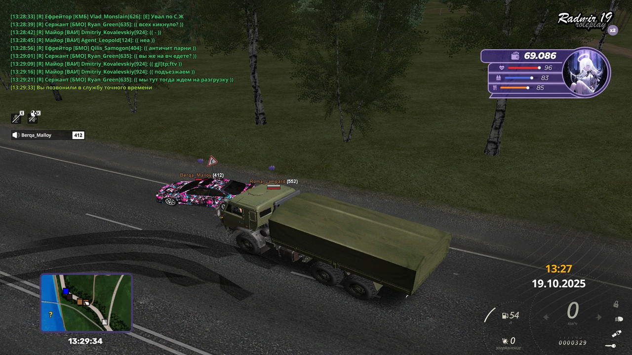 radmir-2025-10-19-13_29-34