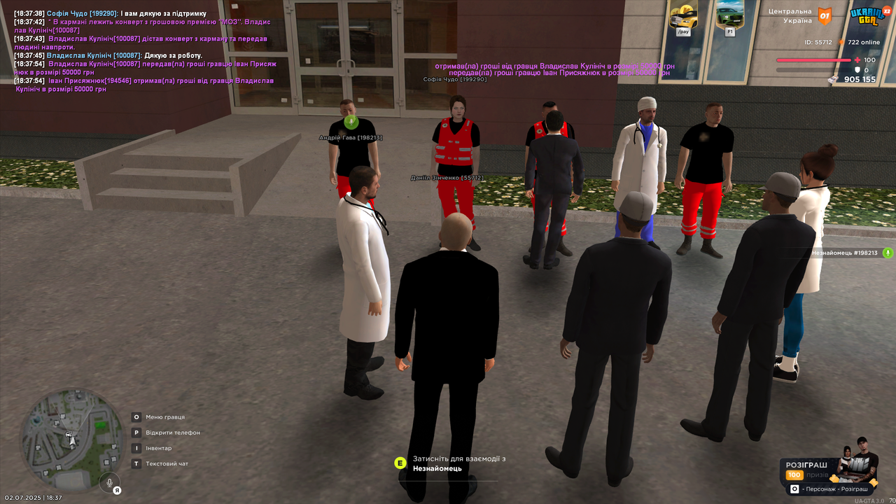 Grand Theft Auto  San Andreas Screenshot 2025.07.02 - 18.37.55.43