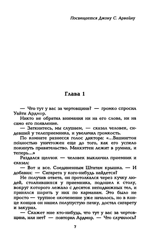 p0010