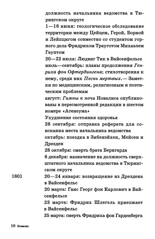 p0273