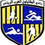 شعار نادي المقاولون العرب