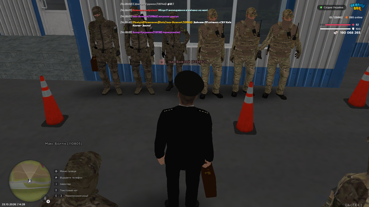 UKRAINE GTA 23 10 2026 14 28 54