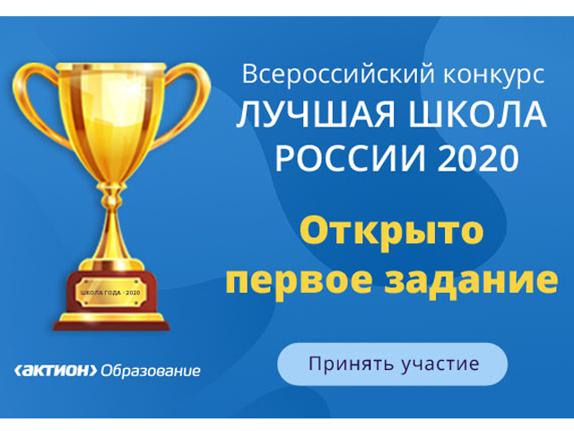 Лучшая