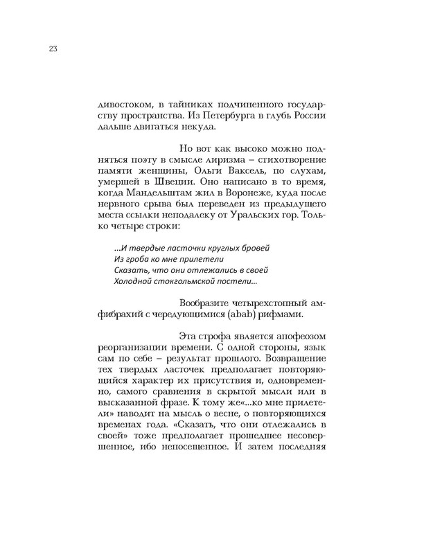 p0023