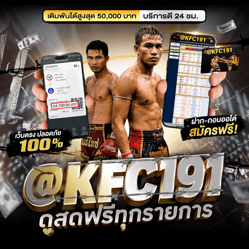 KFC191-2