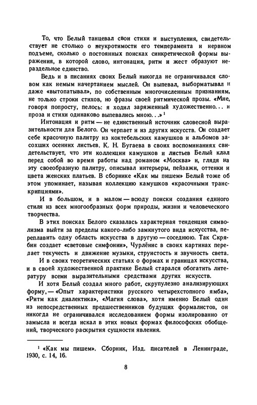 1966-page-0012