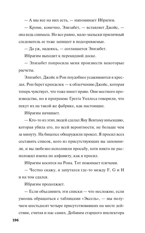 2021-page-0024