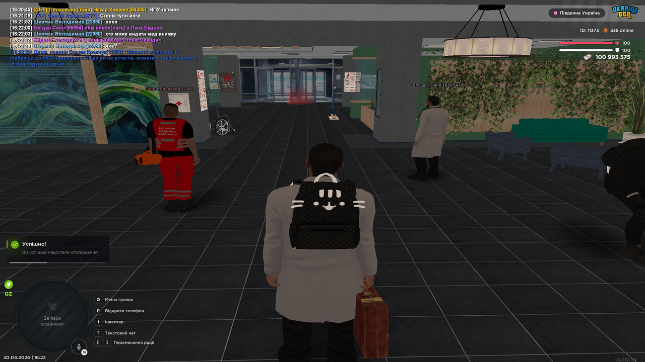 Grand Theft Auto San Andreas Screenshot 2026 04 30 16 22 31 26