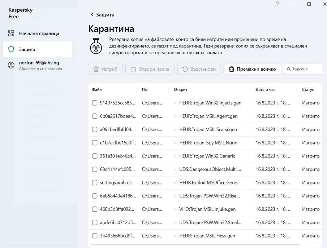 Screenshot-1.png
