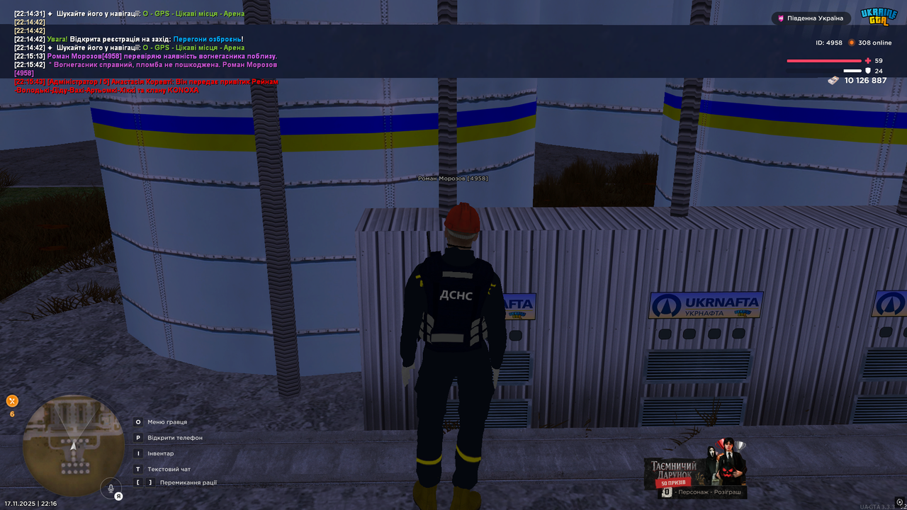 UKRAINE GTA 17 11 2025 22 16 14