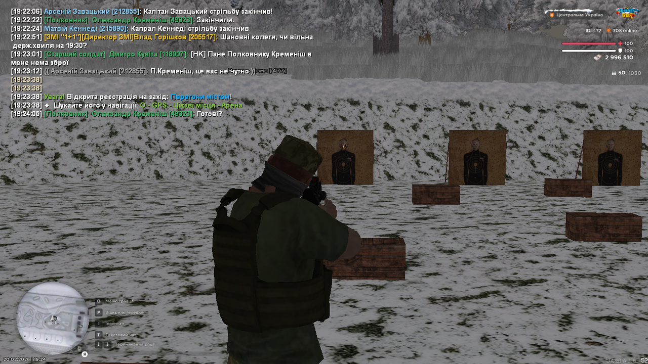 UKRAINE GTA 20 02 2026 19 24 13