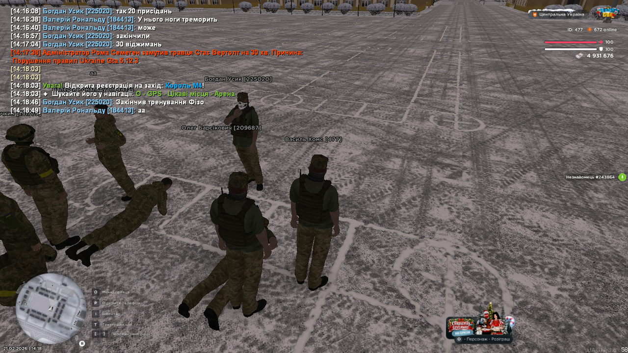 UKRAINE GTA 21 02 2026 14 18 51