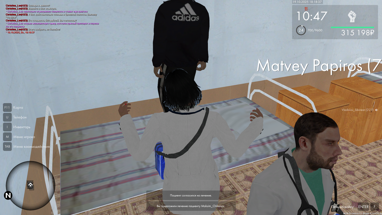 mta screen 2025 10 19 18 18 36