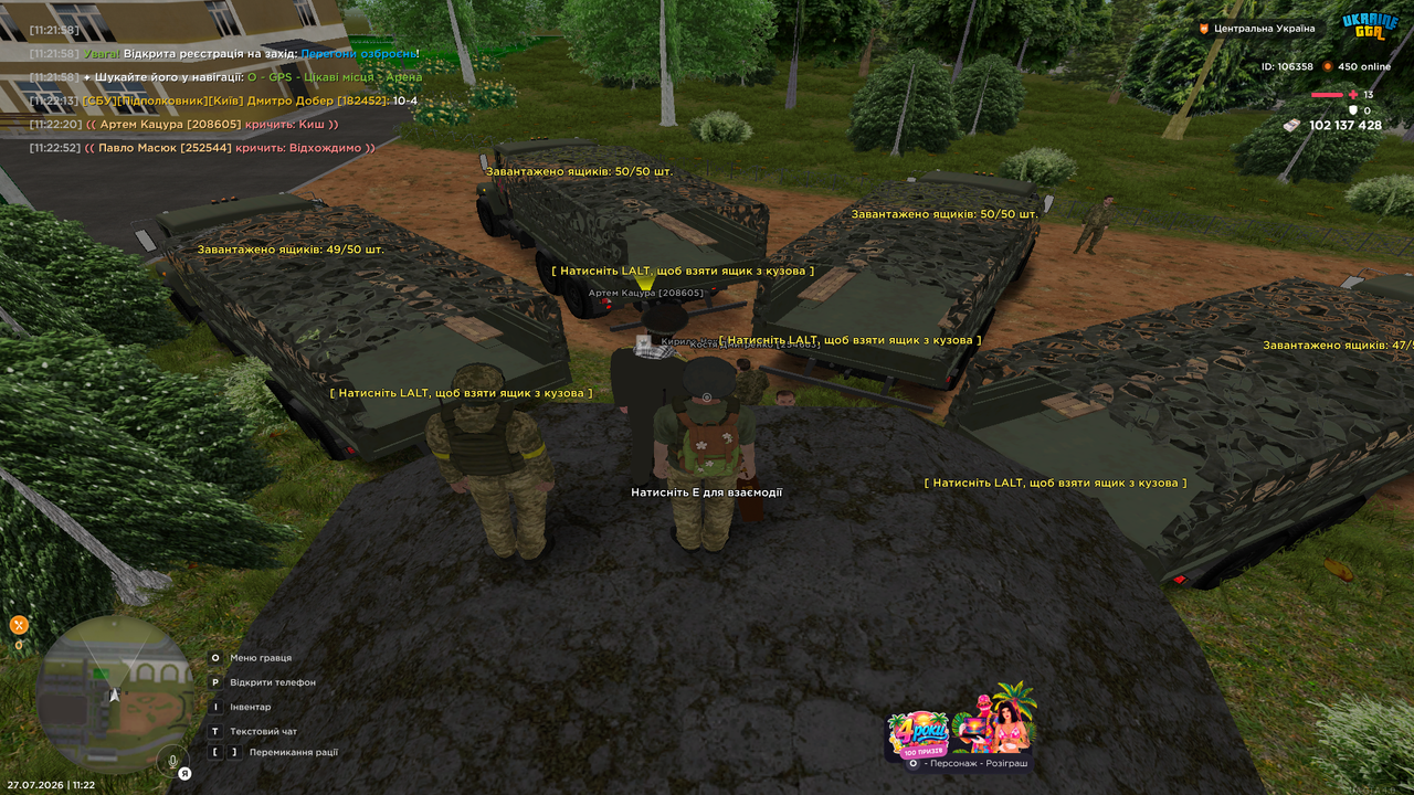 UKRAINE GTA 27 07 2026 11 22 56