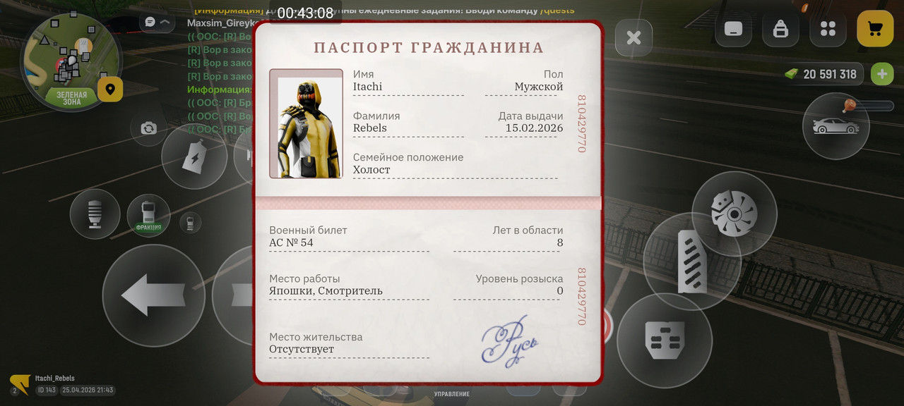 Screenshot 2026 04 26 00 43 08 384 com russia game