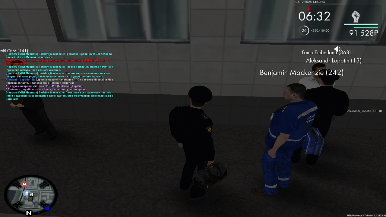 MTA San Andreas 03 12 2025 18 50 24