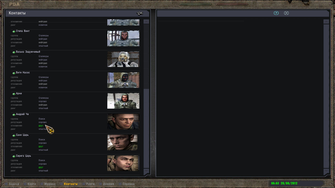 ss_ur3ic_12-18-22_12-25-48_(l05_bar)